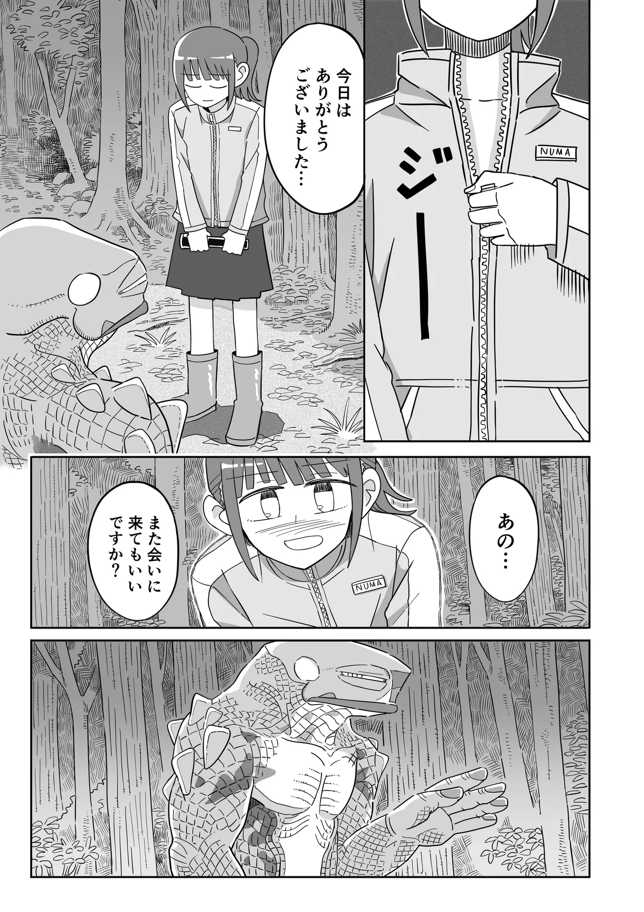 หน้า 48