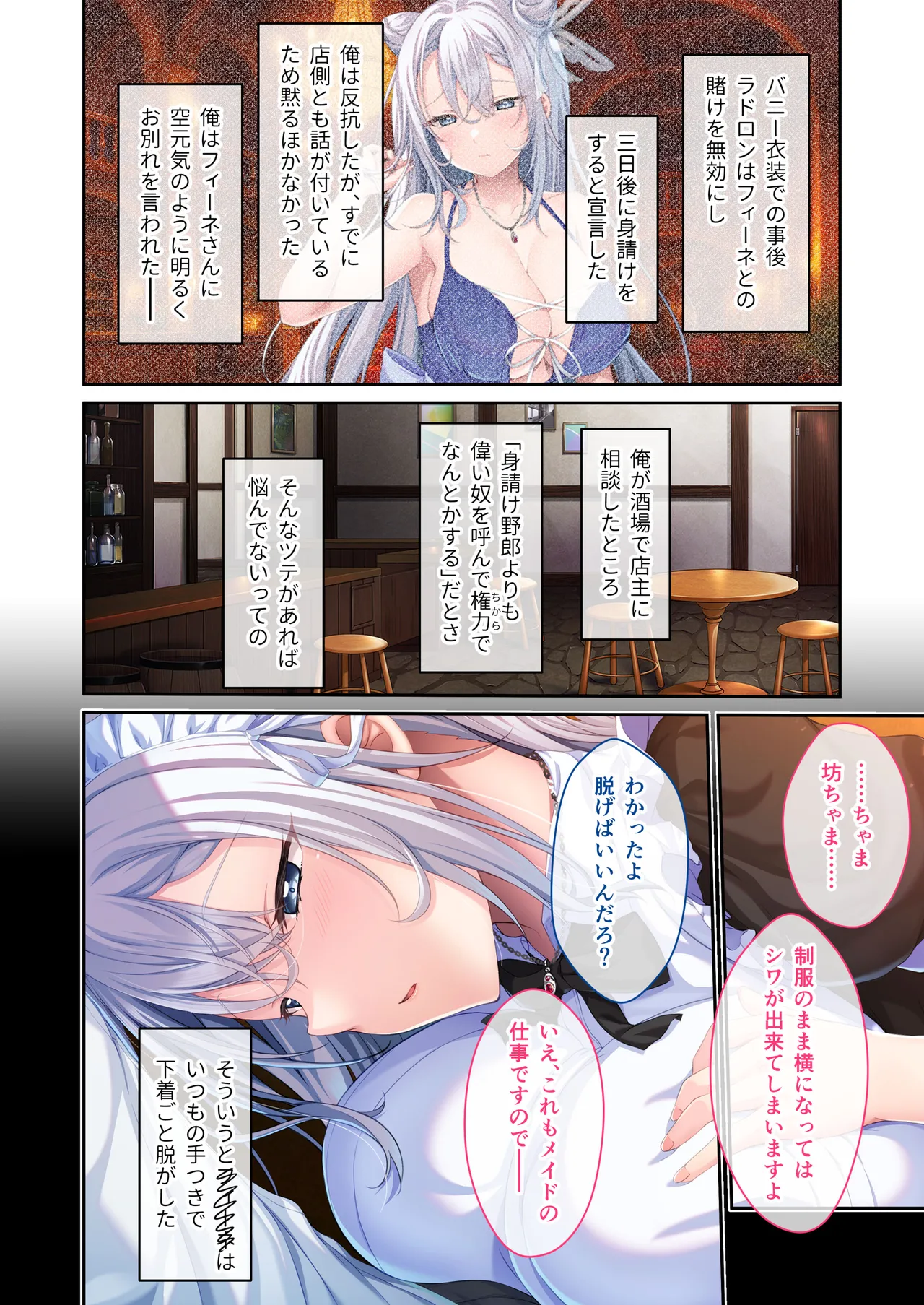 หน้า 27