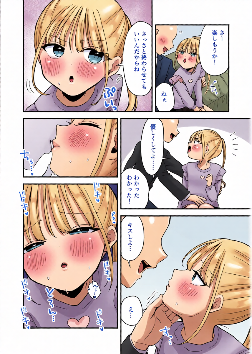 หน้า 7
