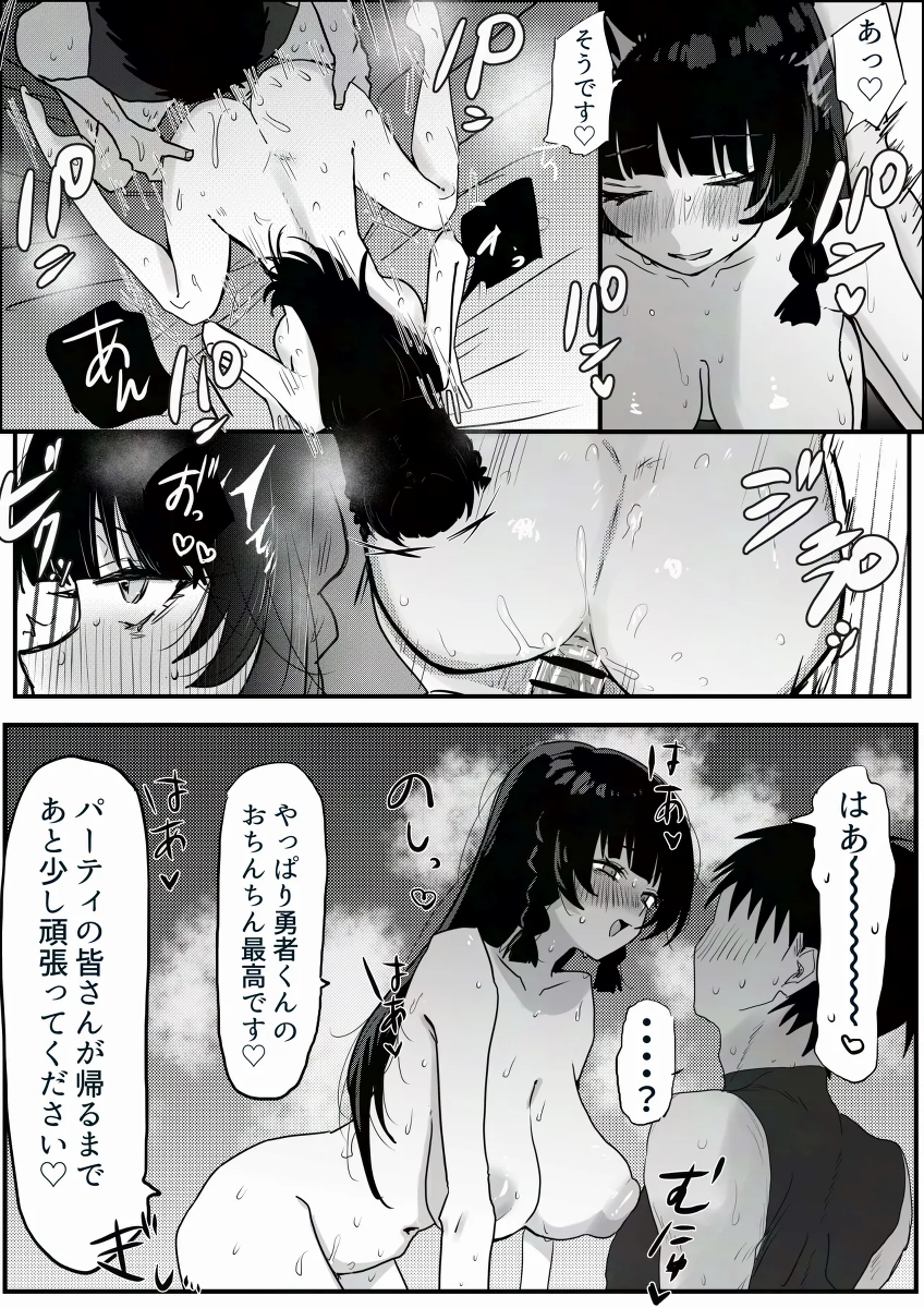 หน้า 2
