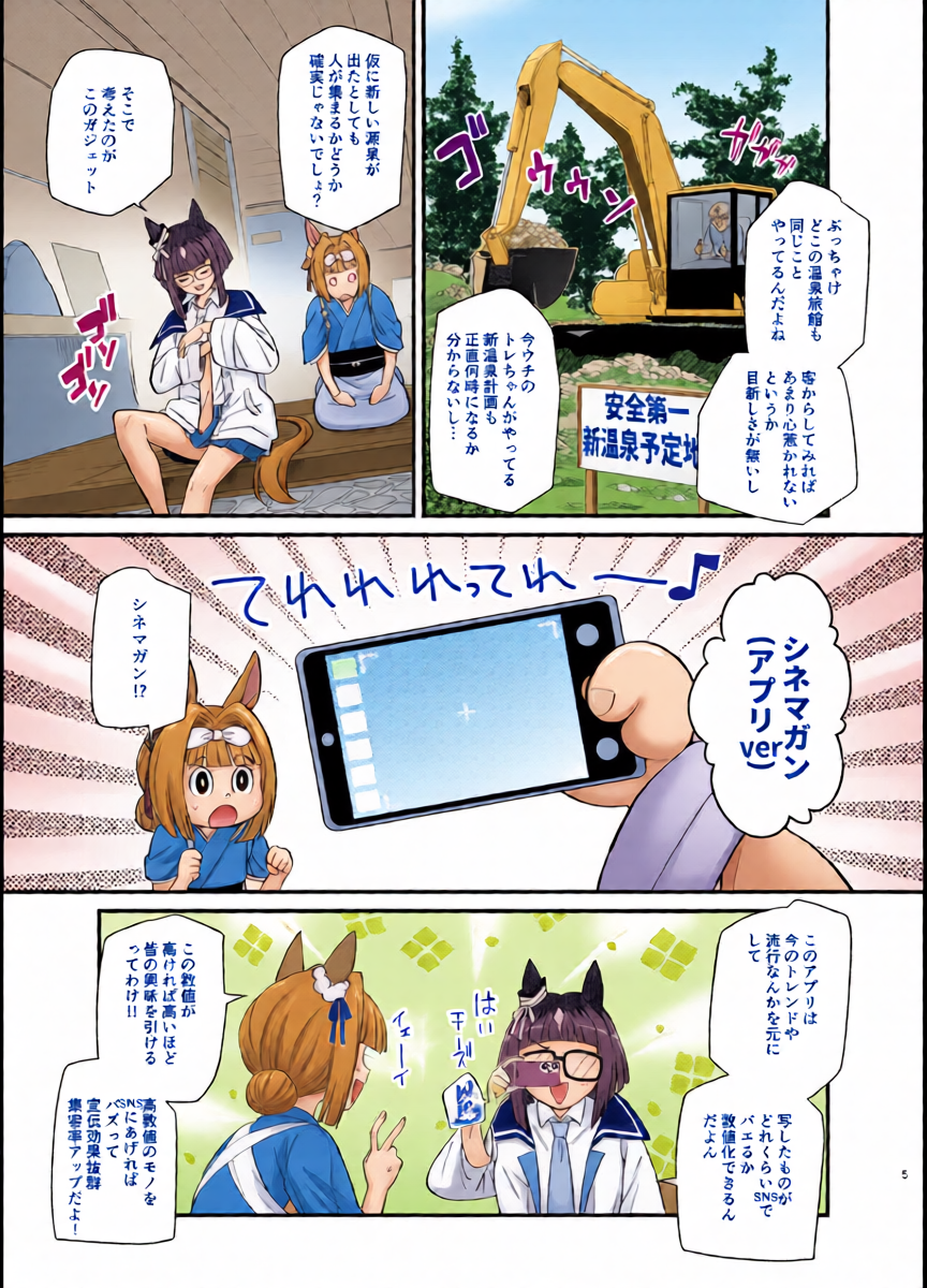 หน้า 5