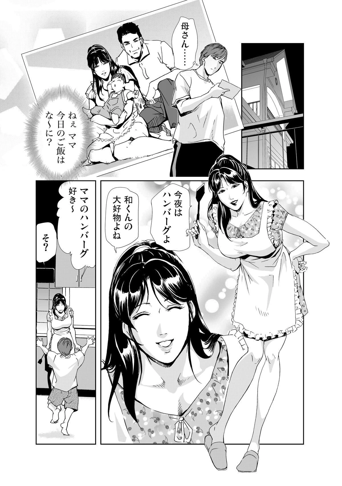 หน้า 8