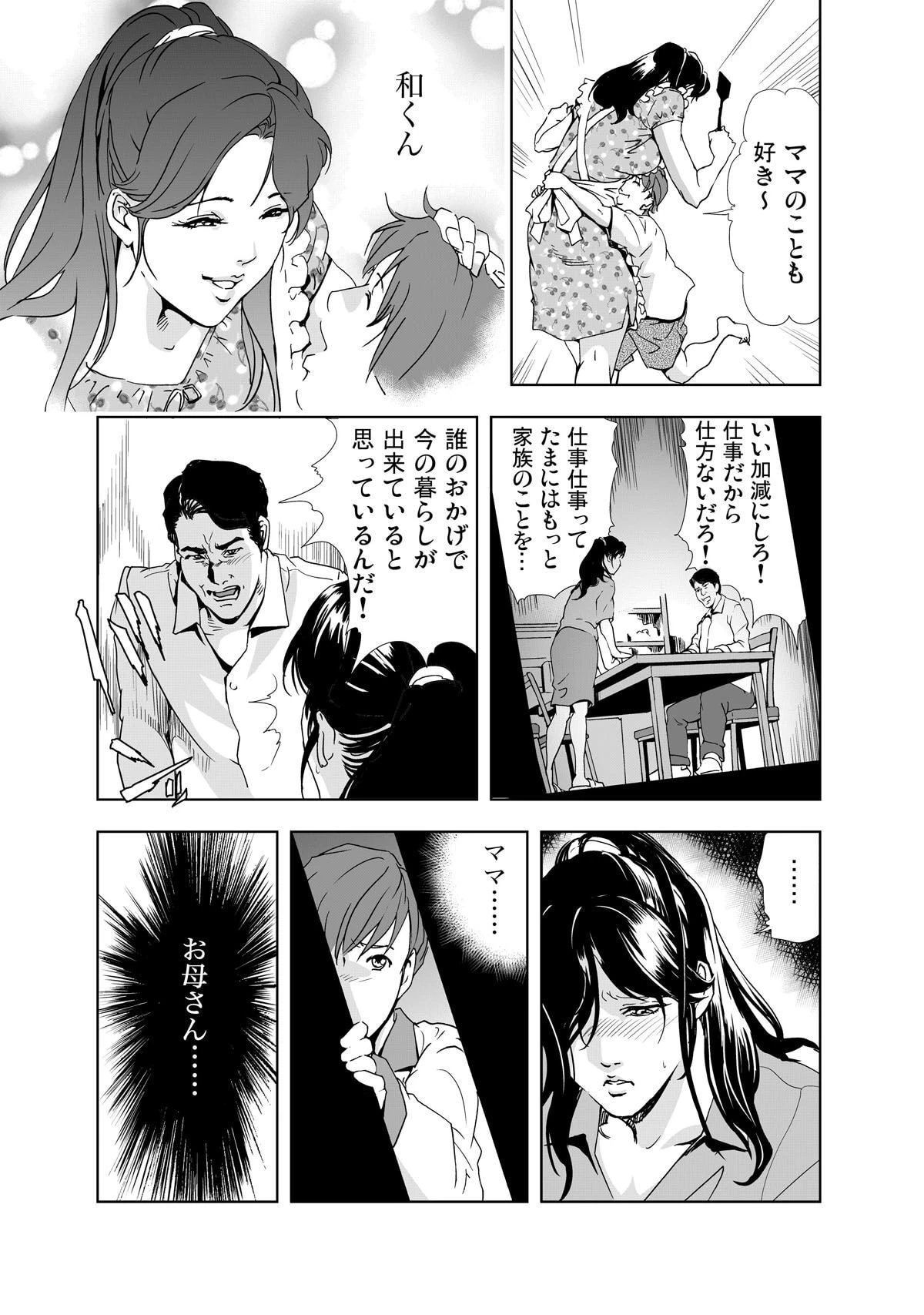 หน้า 9