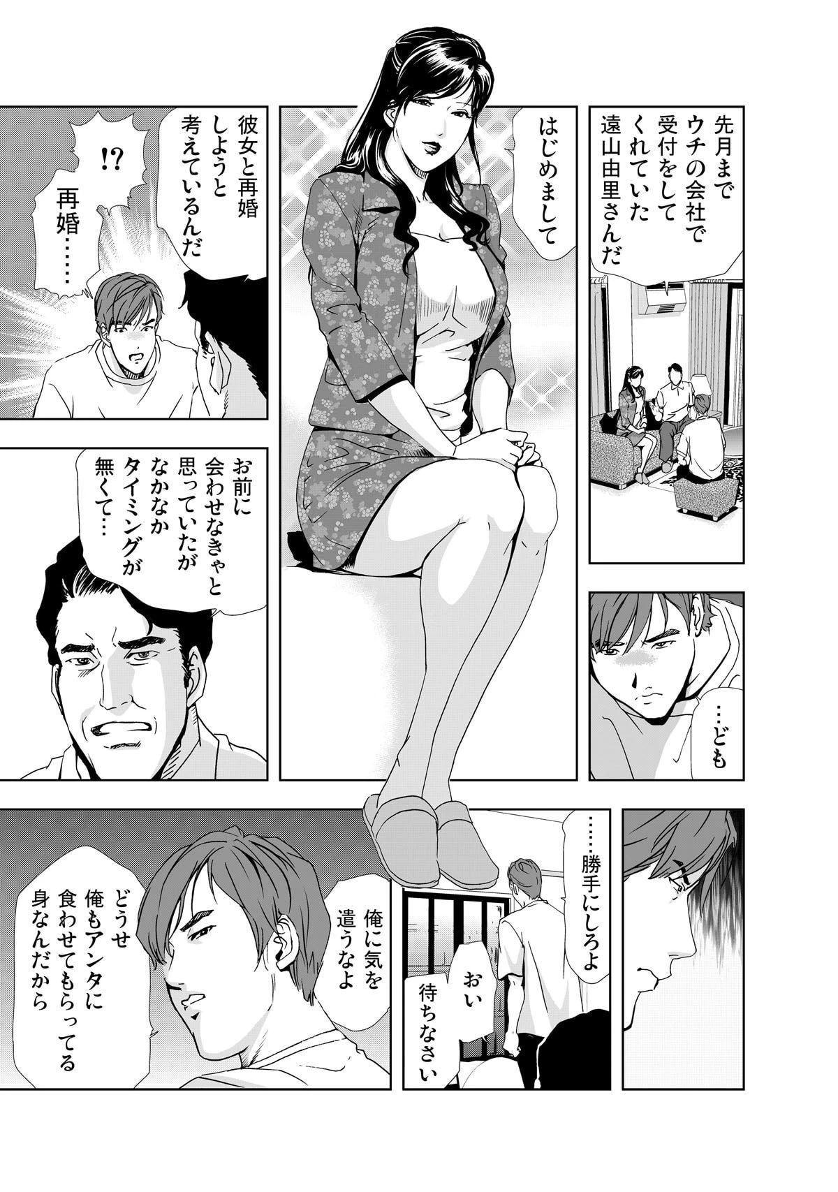 หน้า 11