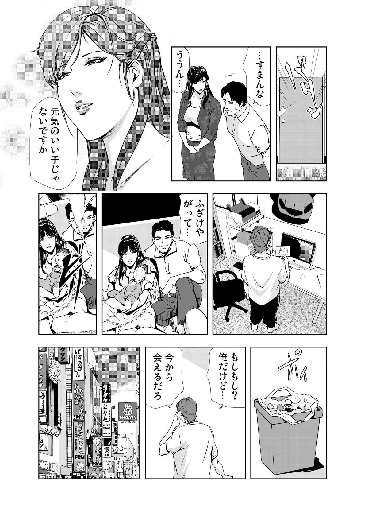 หน้า 12