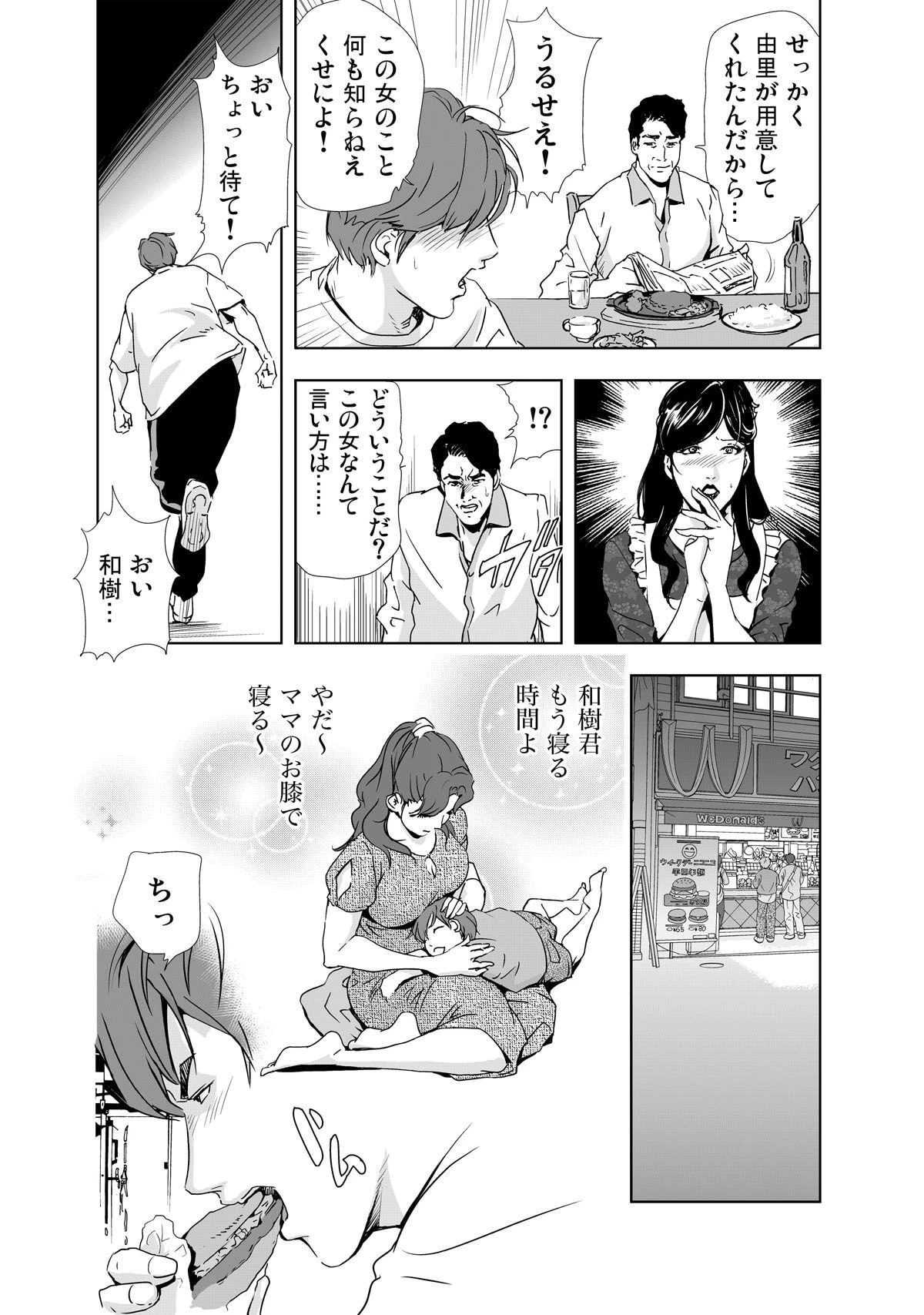หน้า 16