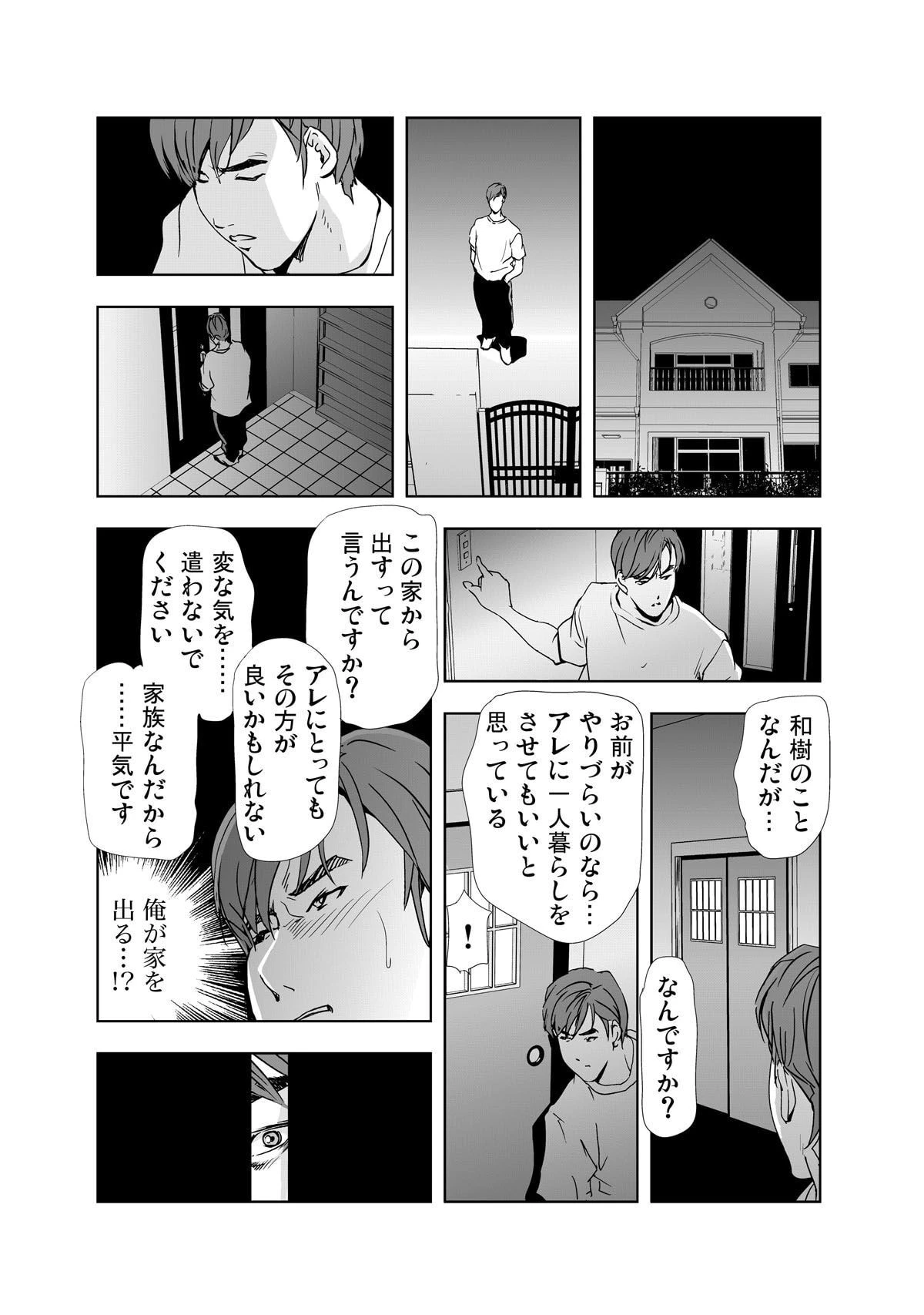 หน้า 17