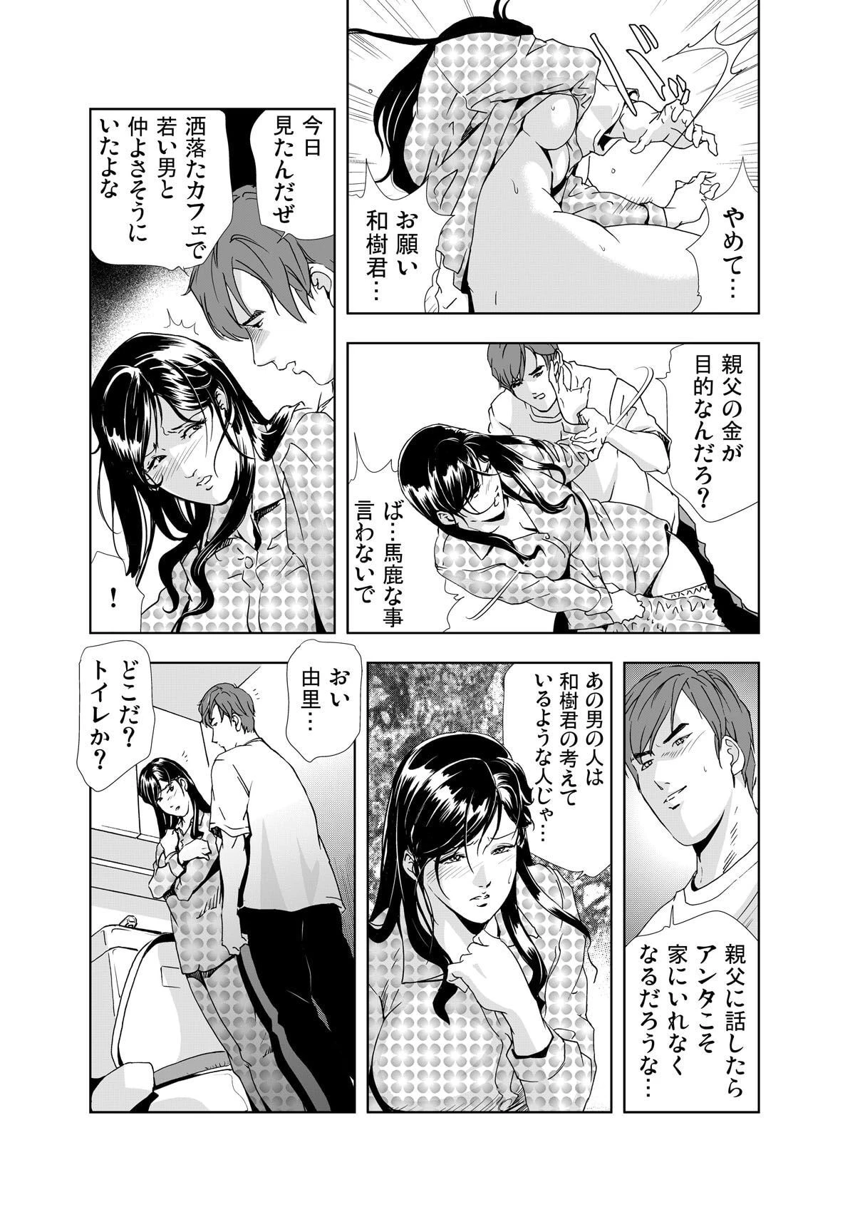 หน้า 22