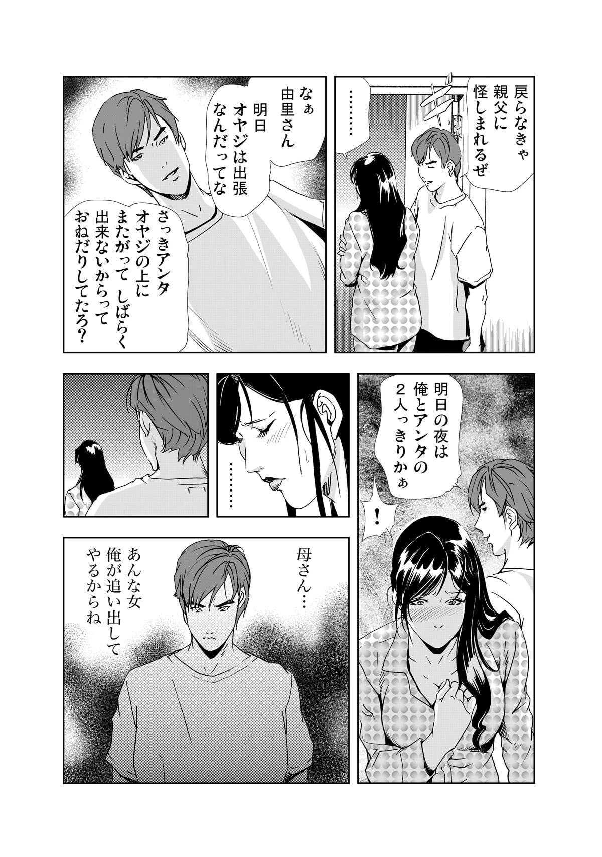 หน้า 23