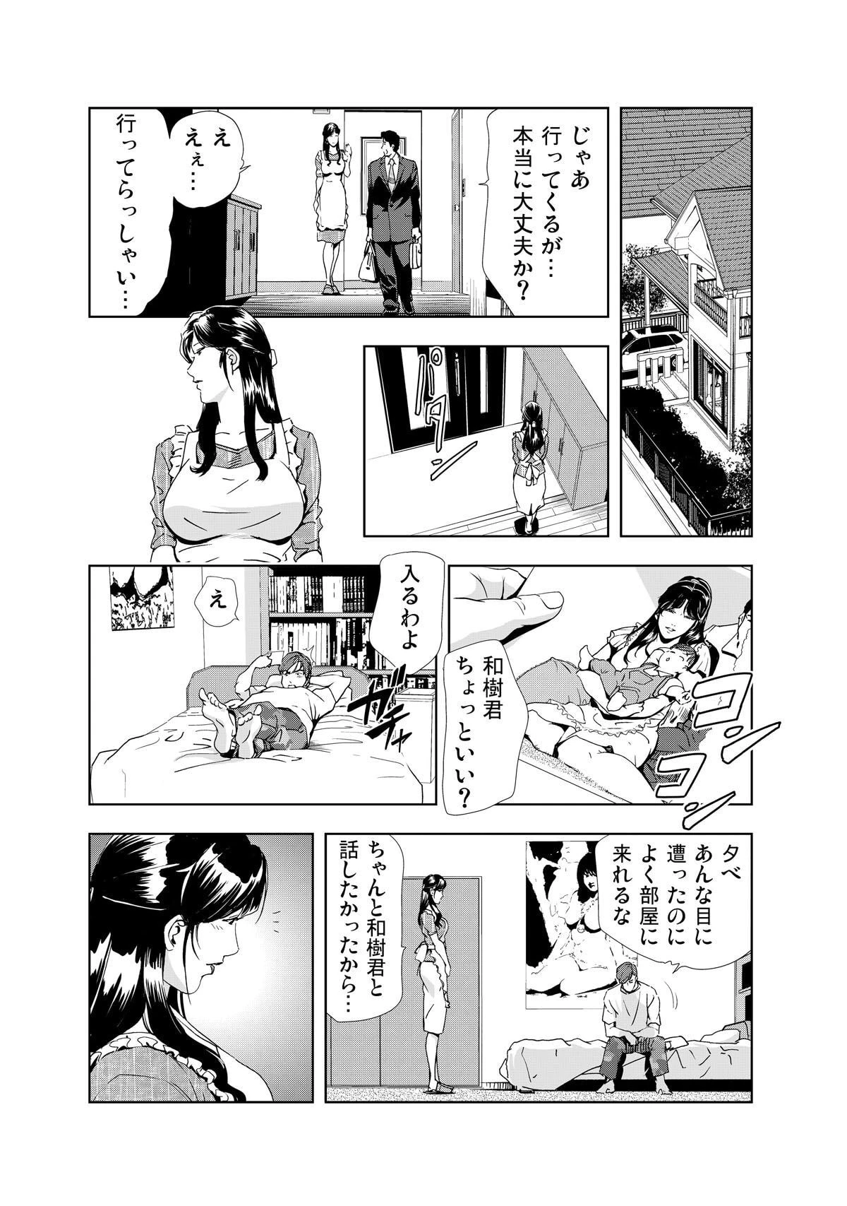 หน้า 24