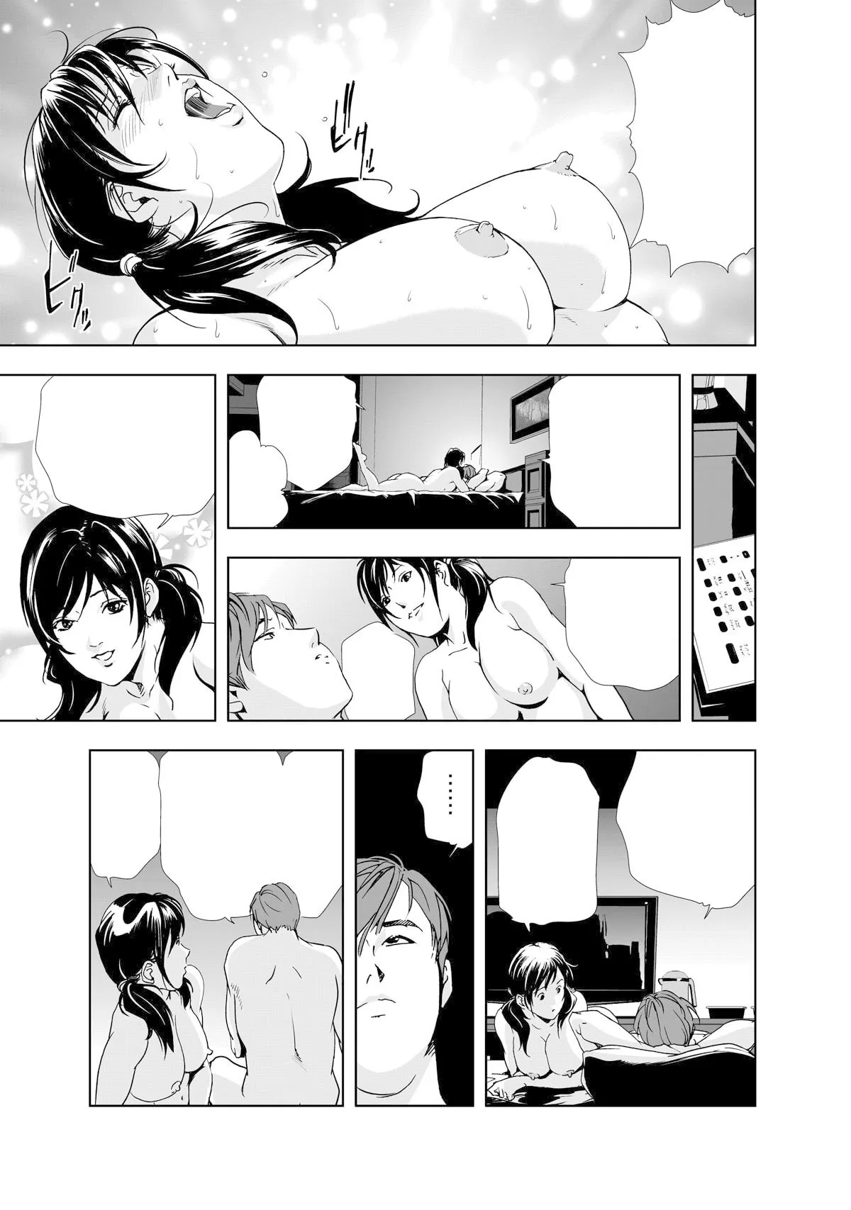 หน้า 41