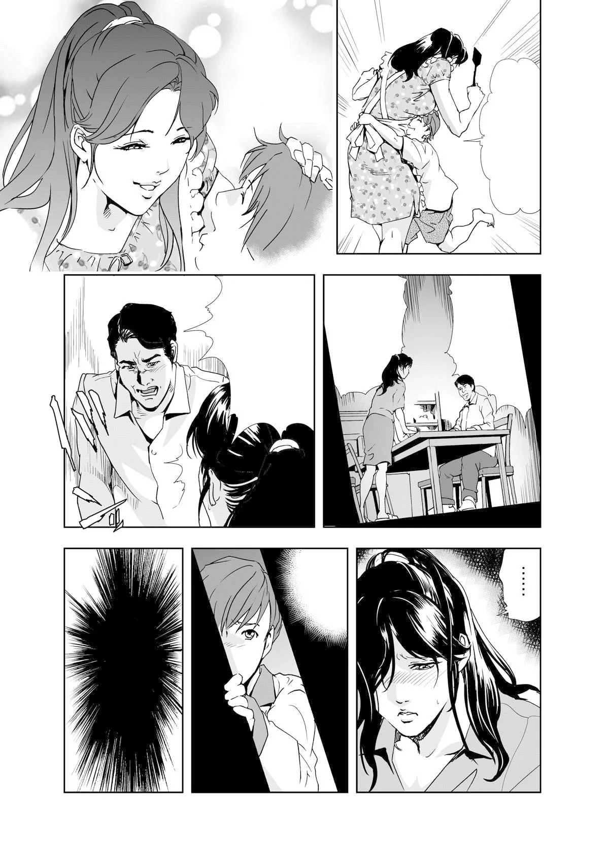หน้า 43