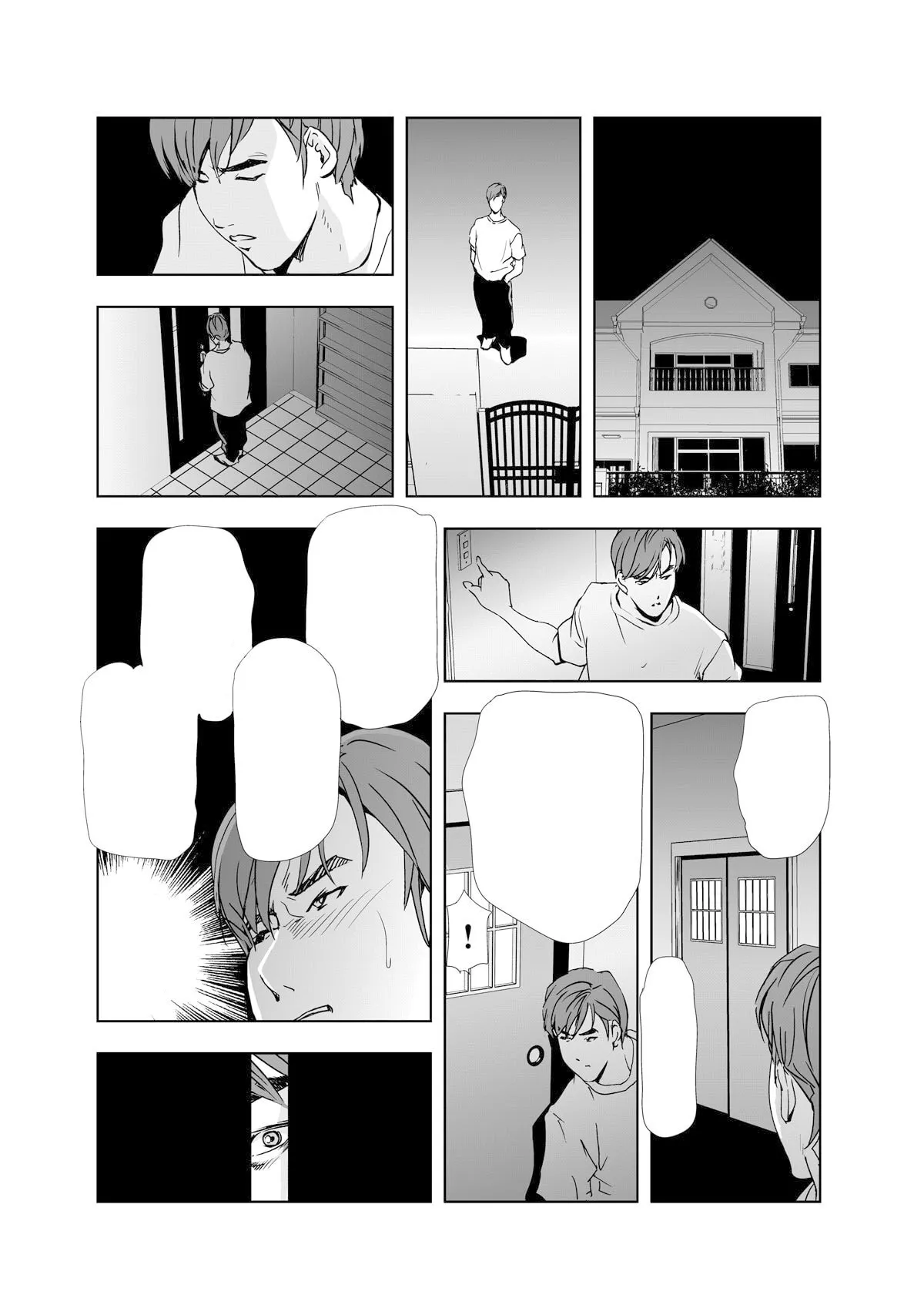 หน้า 51