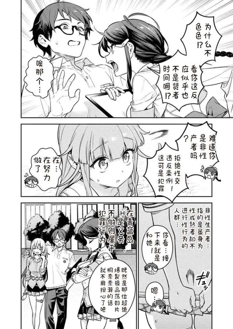 หน้า 26