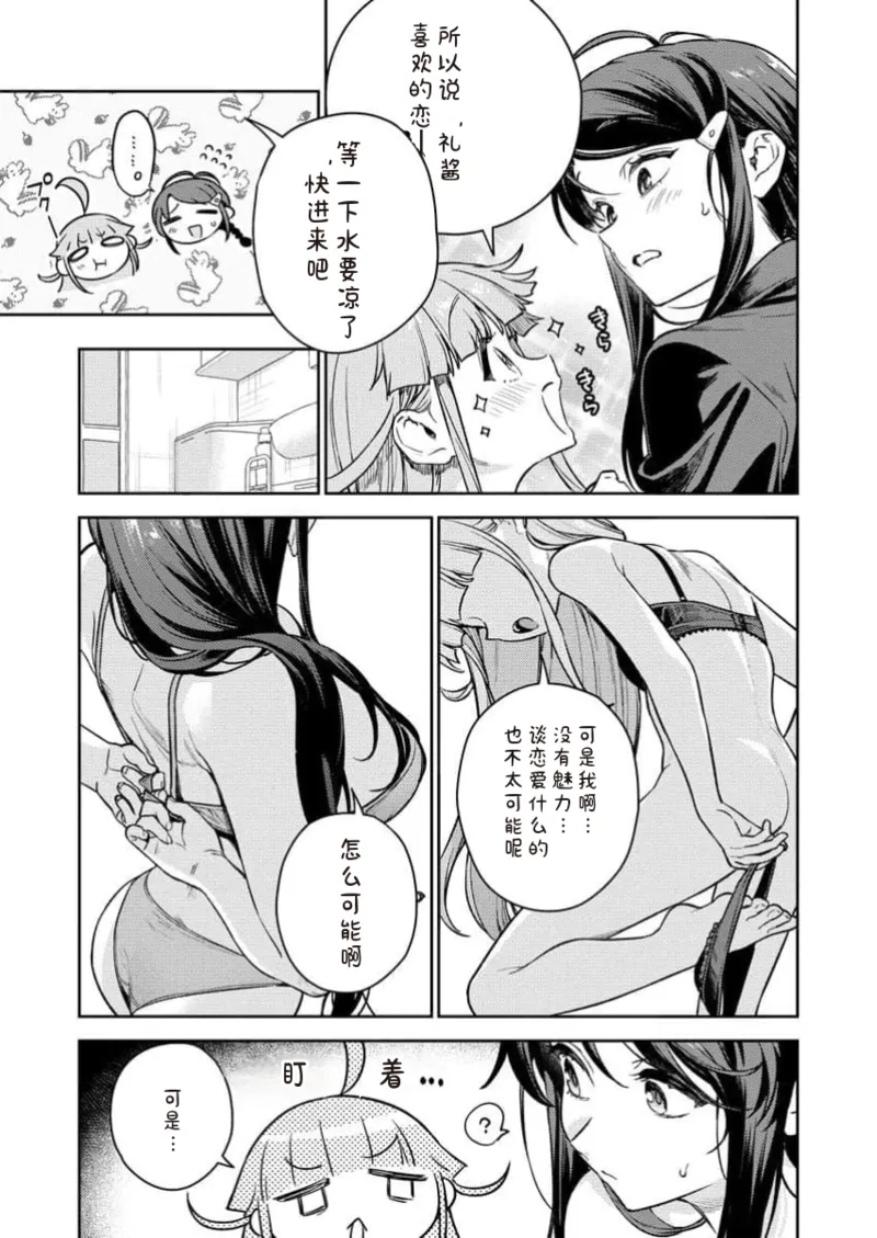 หน้า 31