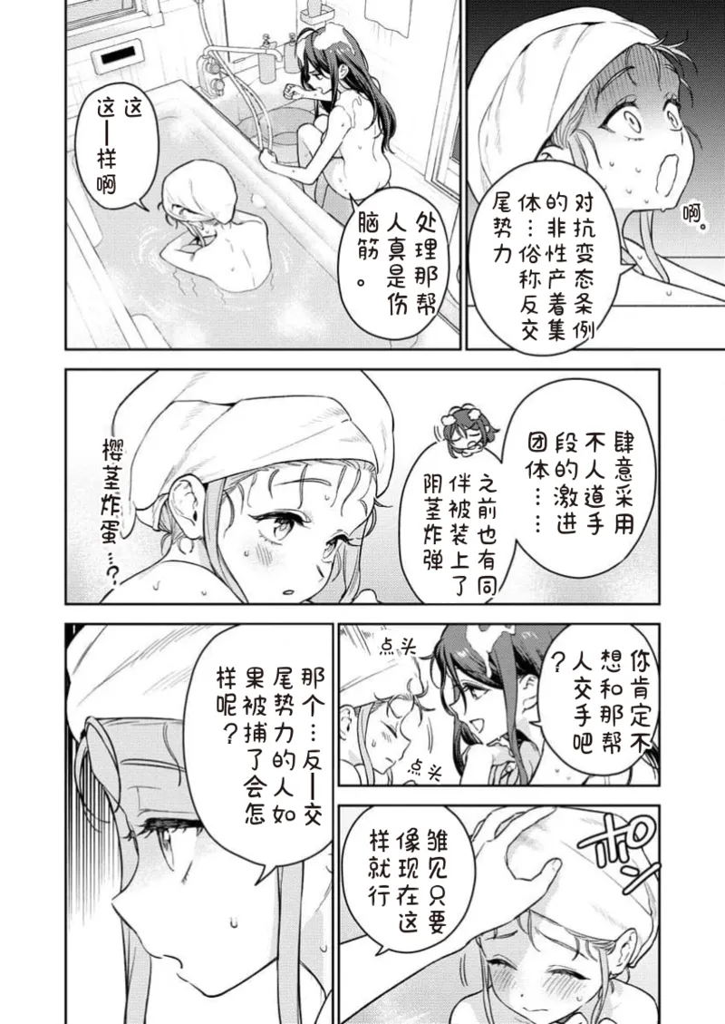 หน้า 34