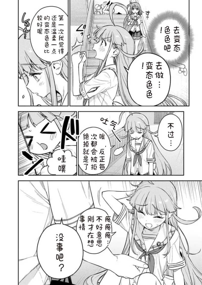 หน้า 38
