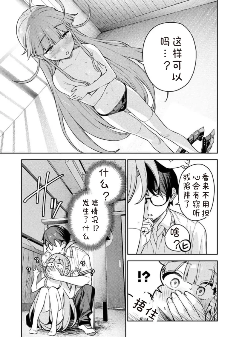 หน้า 45