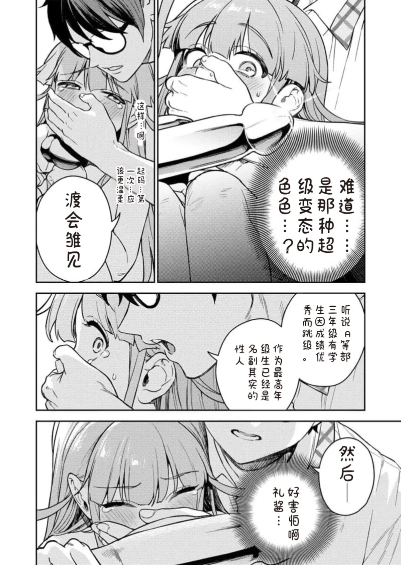 หน้า 46