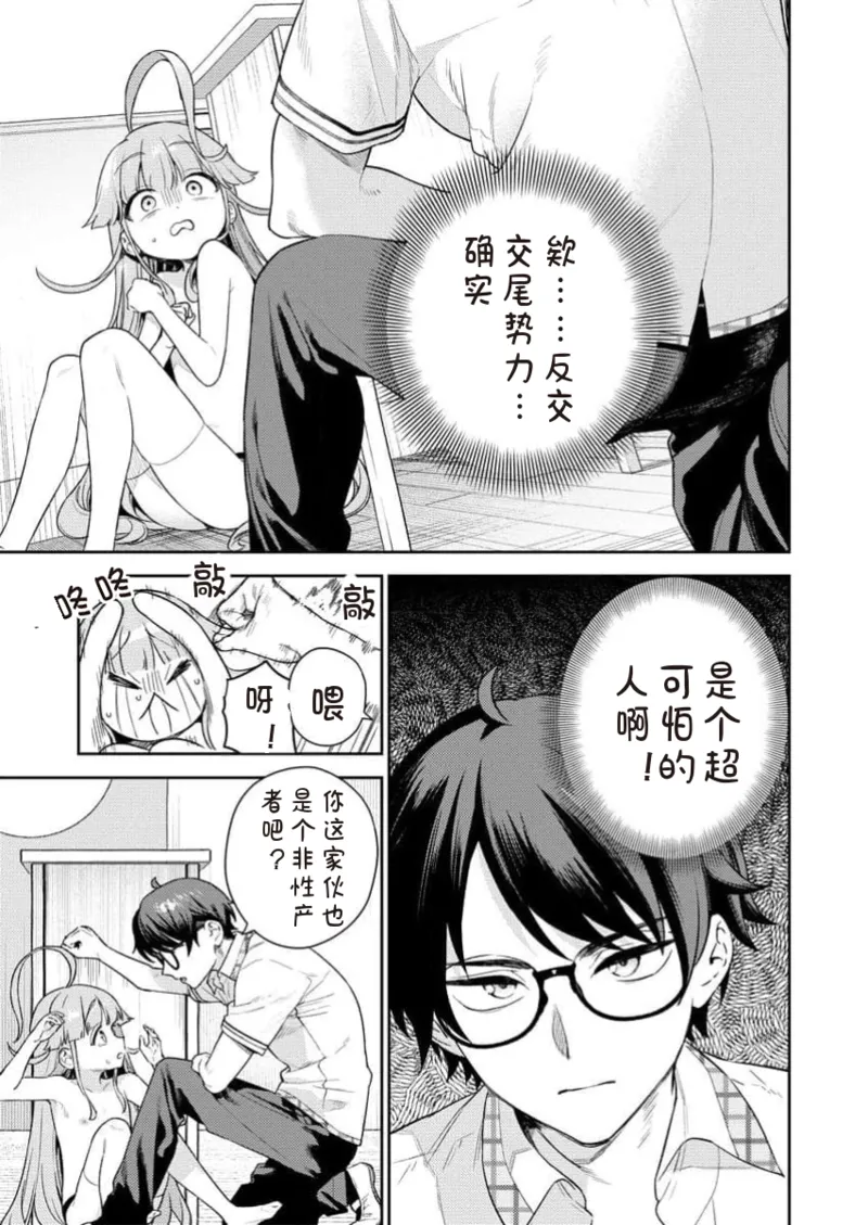 หน้า 51