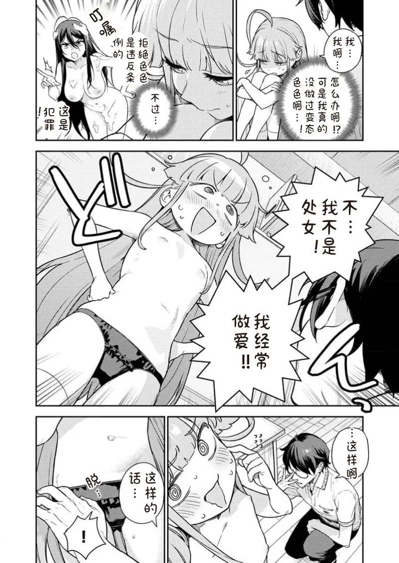 หน้า 52