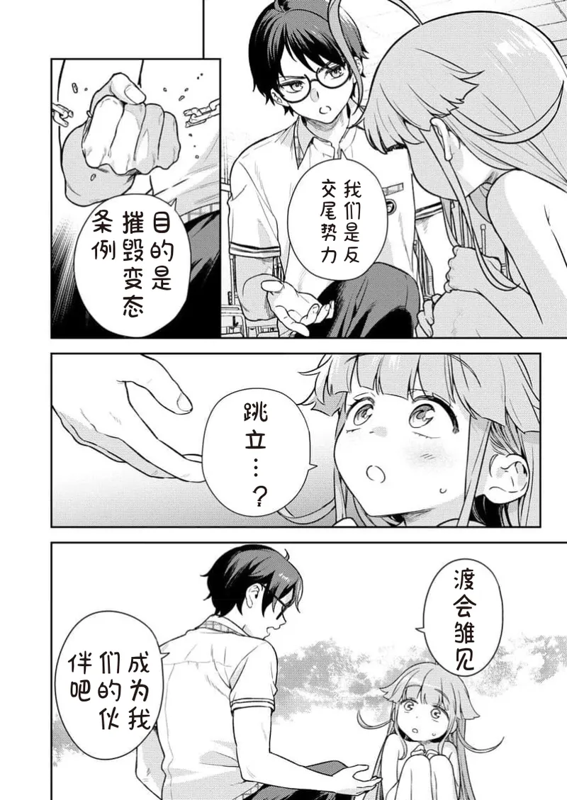 หน้า 54