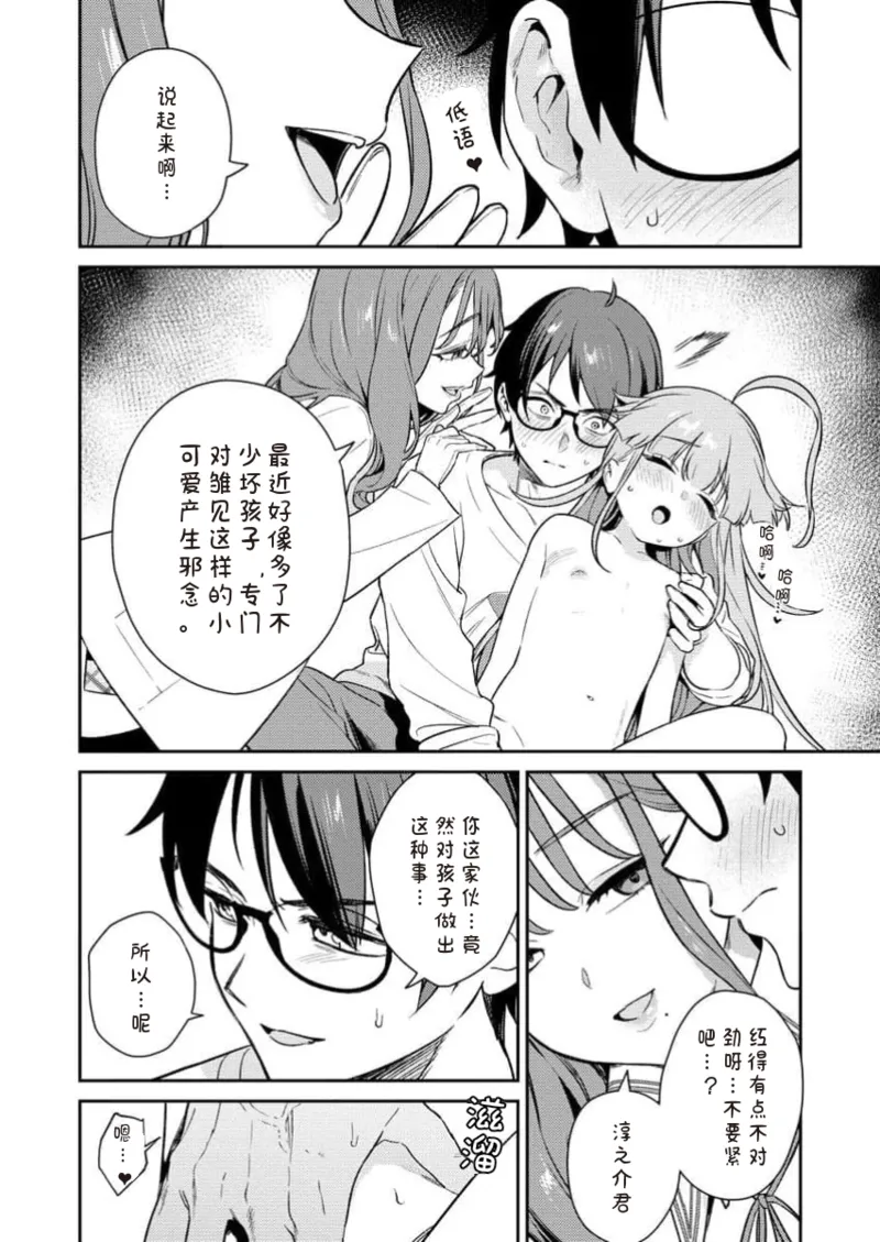หน้า 100