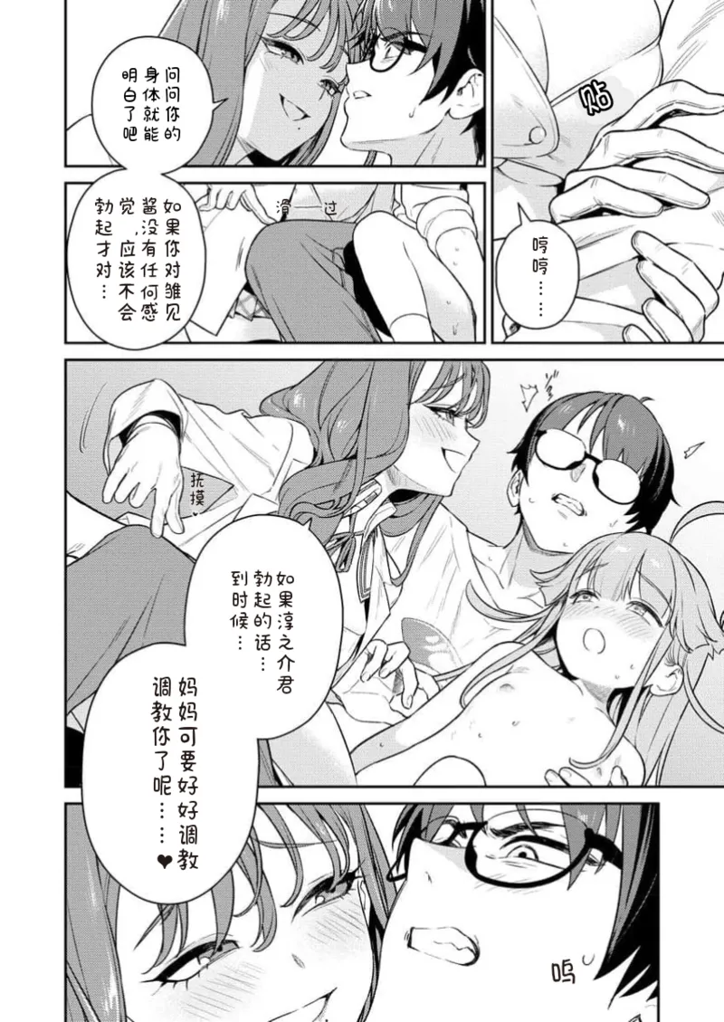 หน้า 102