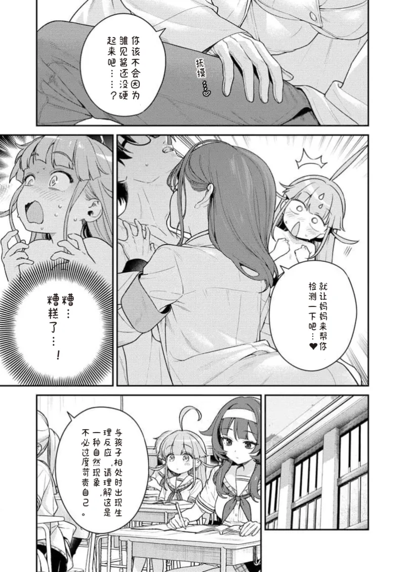 หน้า 105
