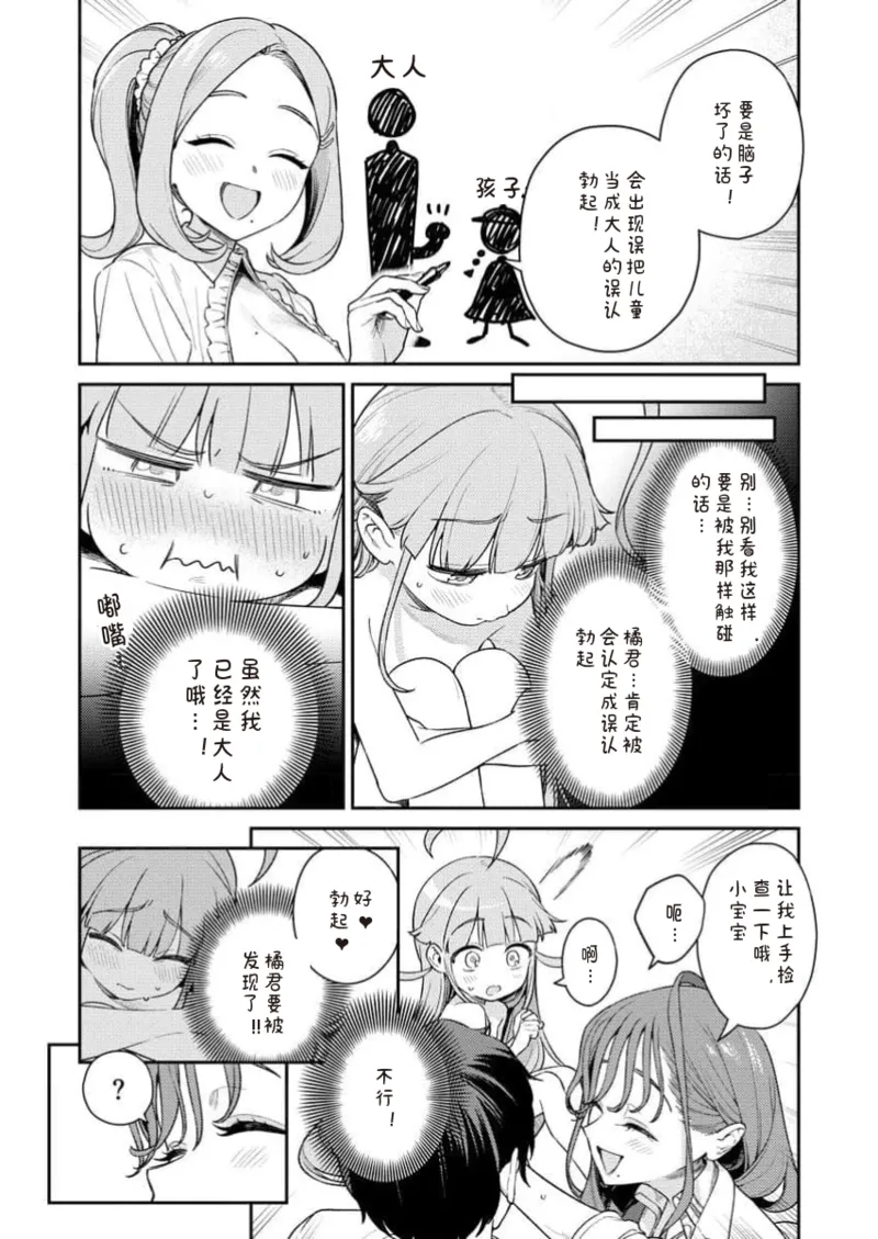 หน้า 106