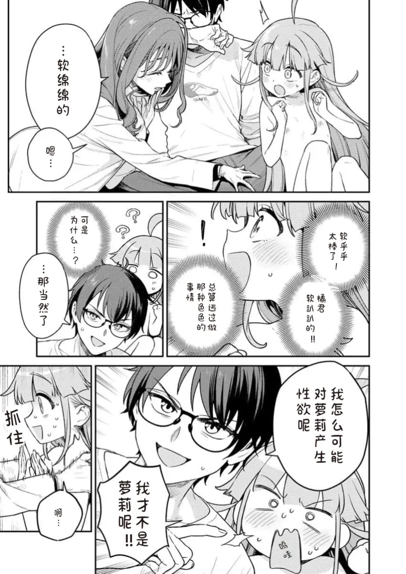 หน้า 107