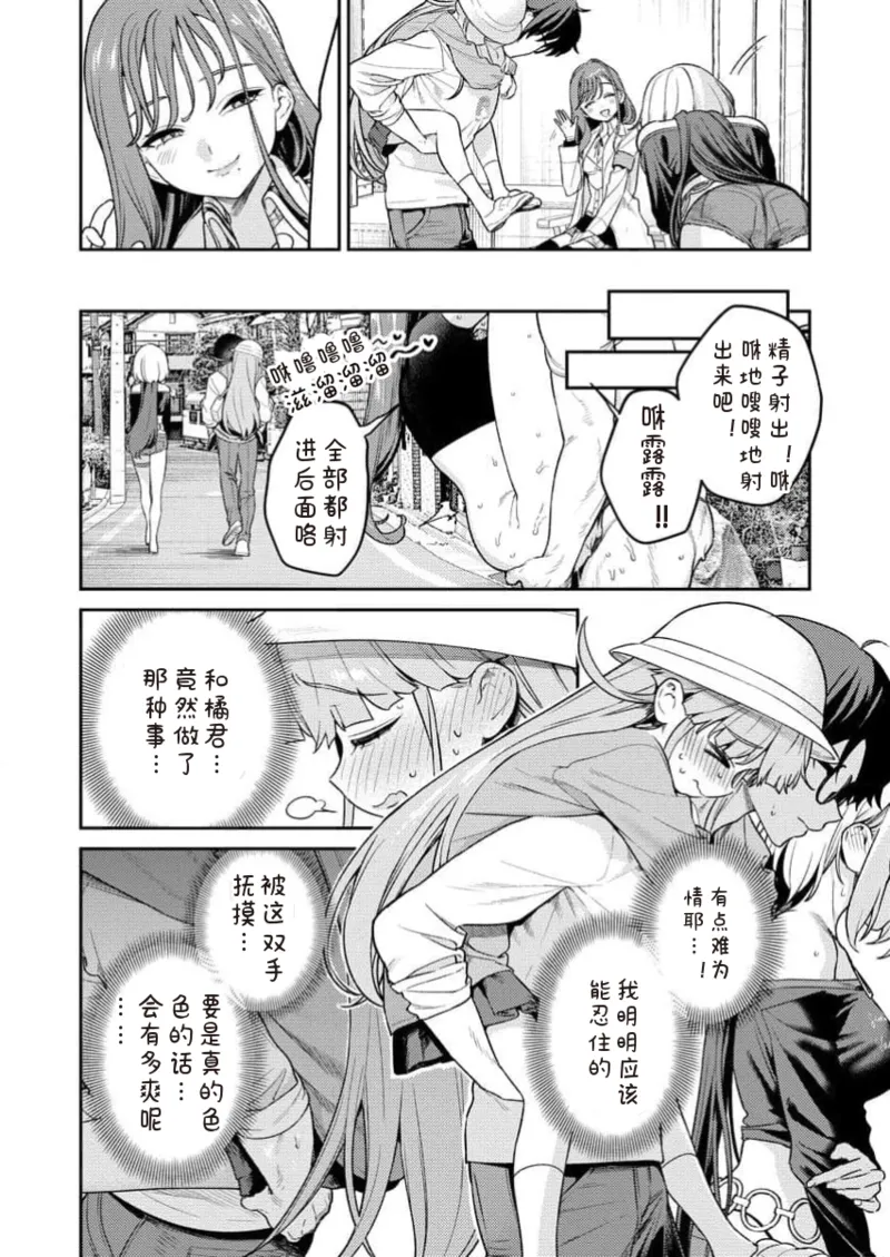 หน้า 110