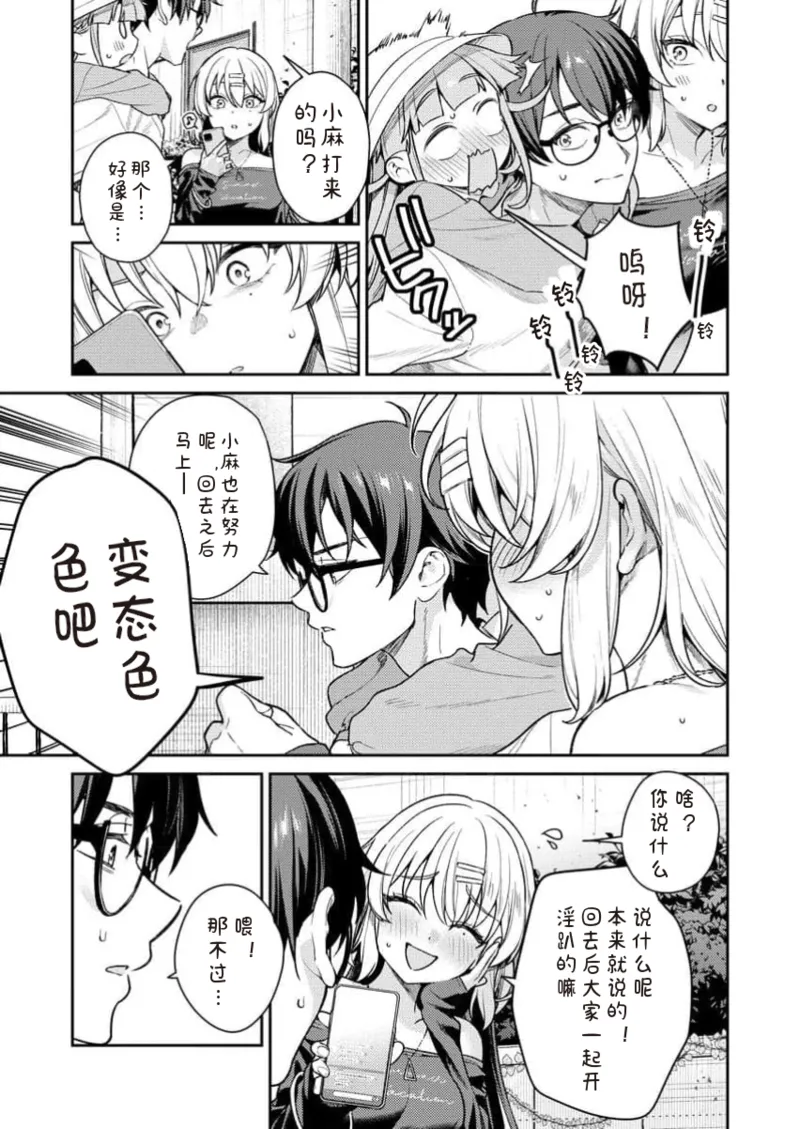 หน้า 111