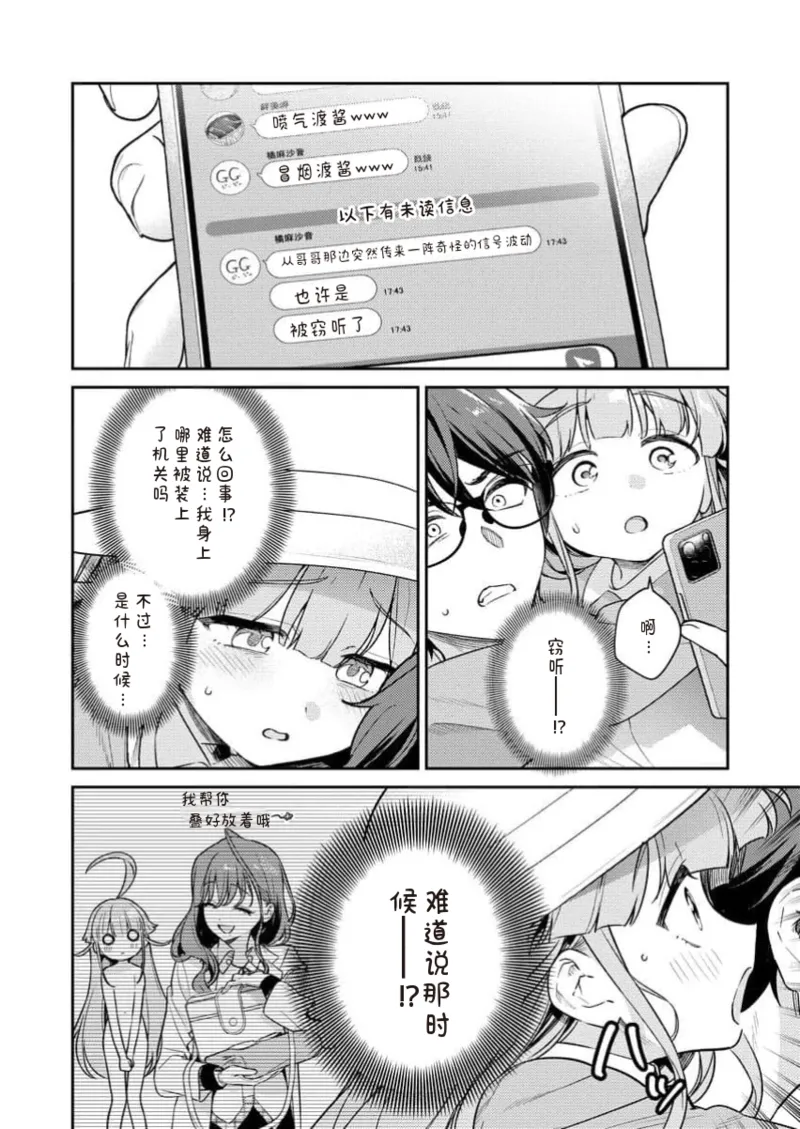 หน้า 112