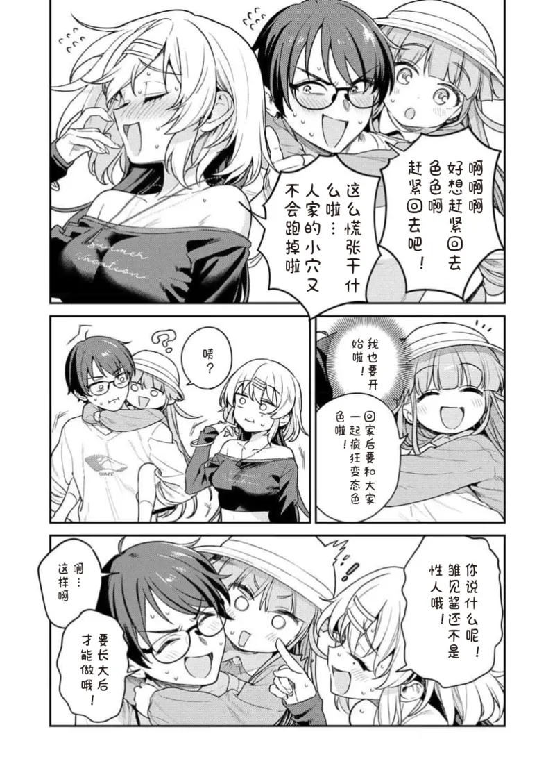 หน้า 113