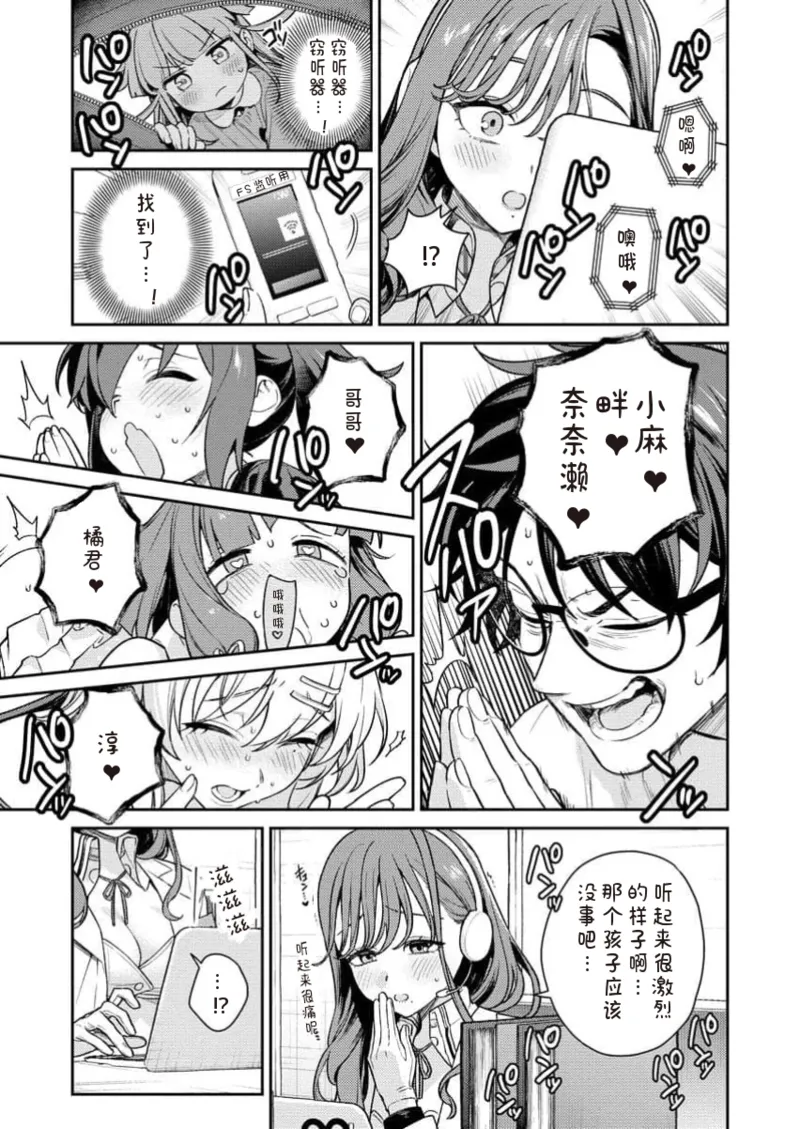 หน้า 117