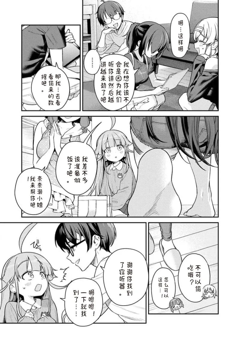 หน้า 119