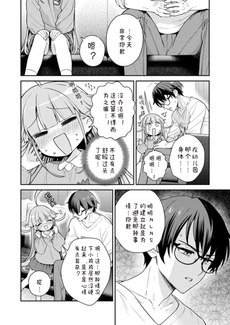หน้า 120