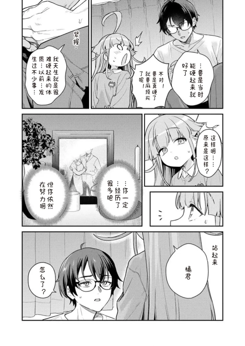 หน้า 121