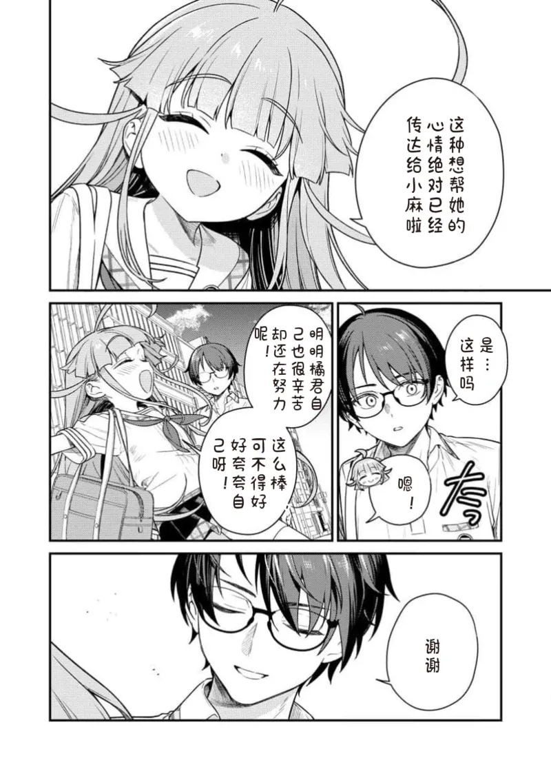 หน้า 136