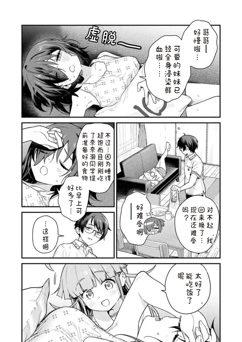 หน้า 143