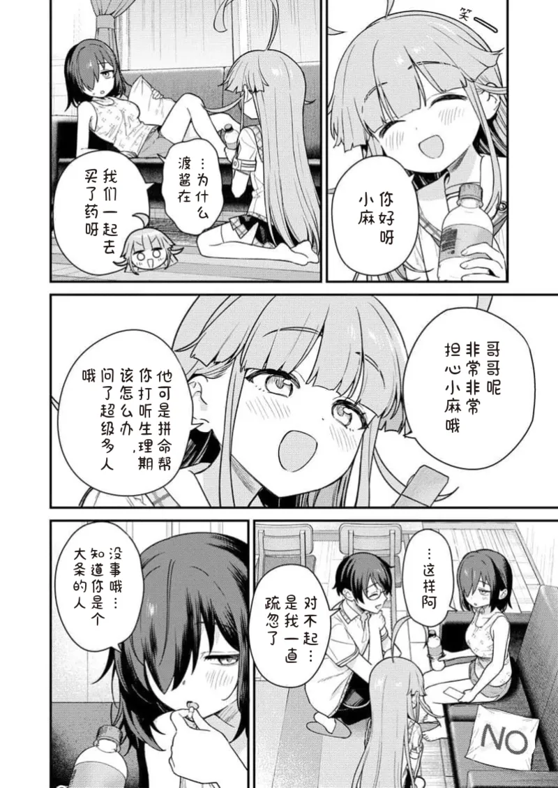 หน้า 144