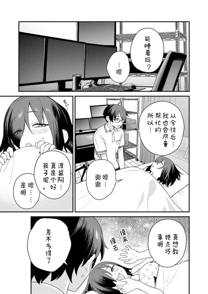 หน้า 149