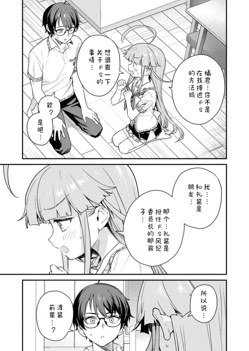 หน้า 153