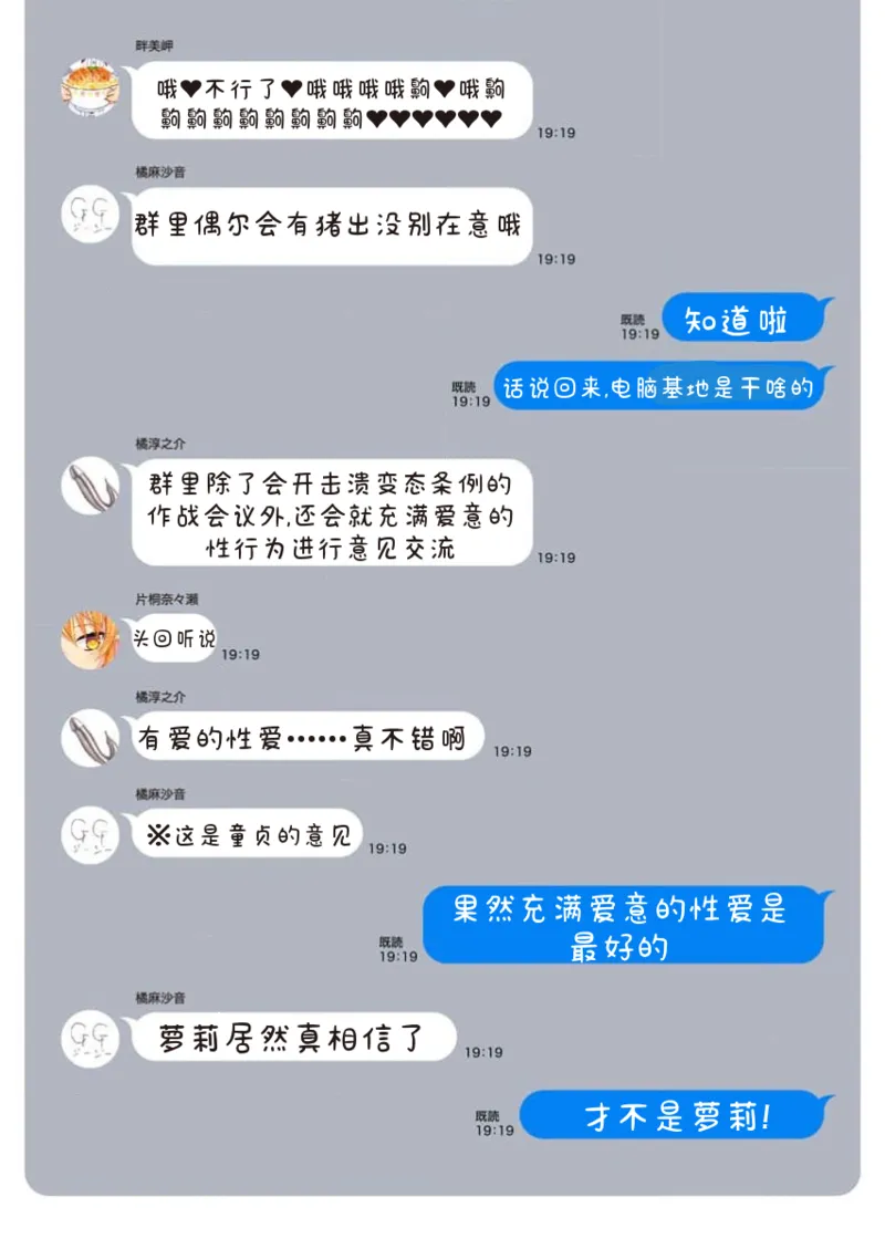 หน้า 156