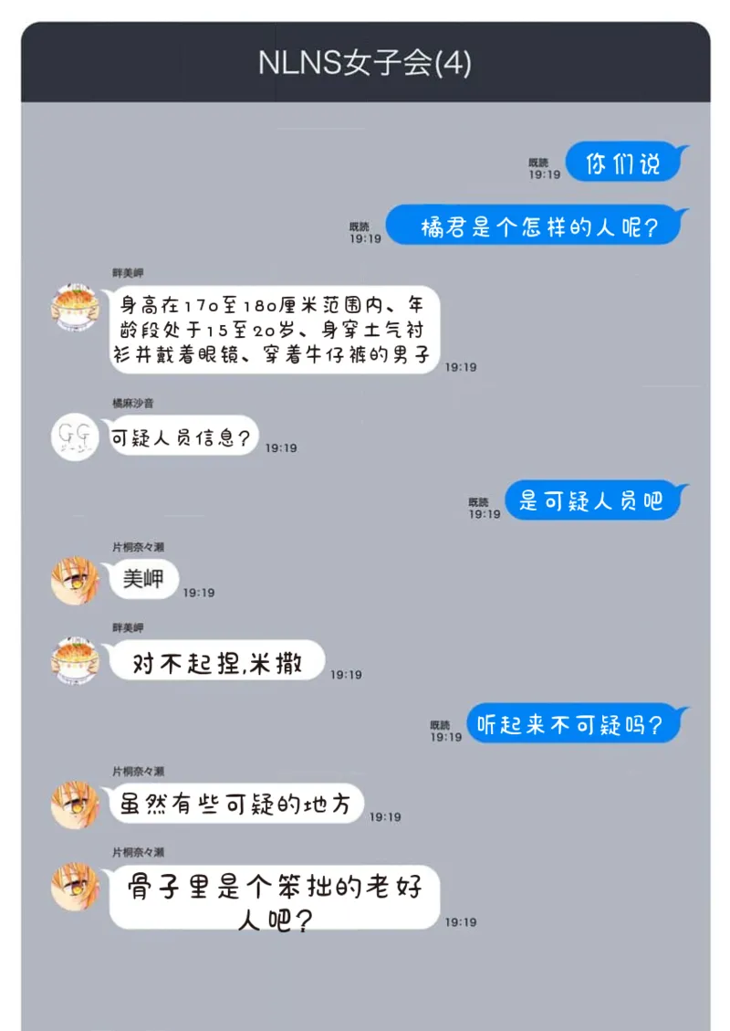 หน้า 157
