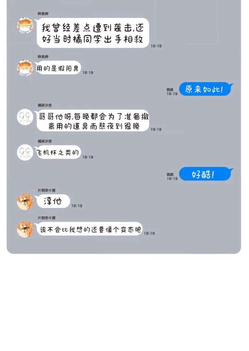 หน้า 158