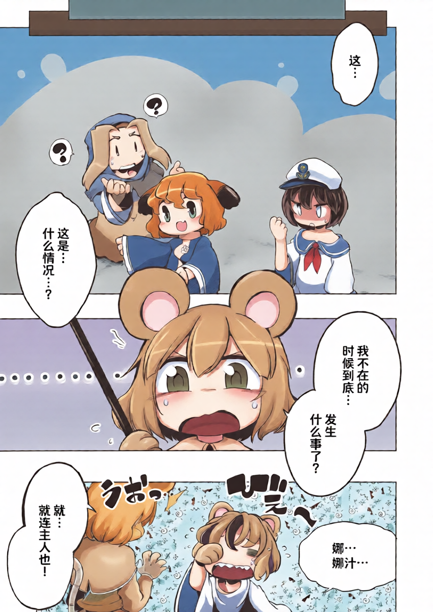 หน้า 6