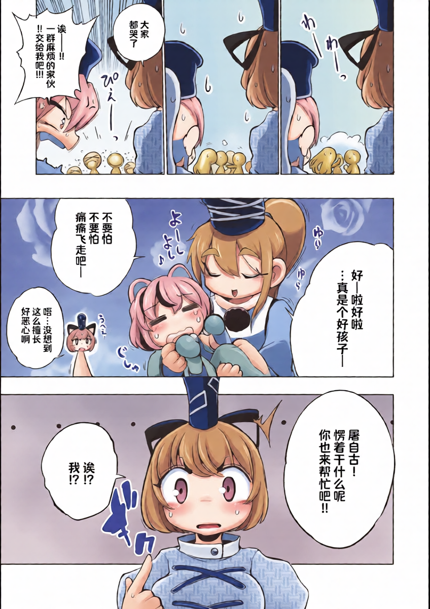 หน้า 10