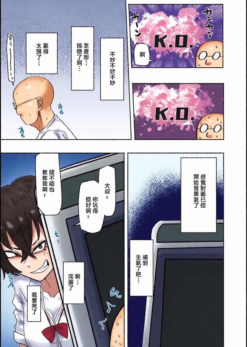 หน้า 4